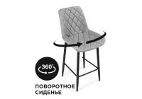 Барный стул Баодин К Б/К крутящийся светло-серый / черный фото Барный стул Баодин К Б/К крутящийся светло-серый / черный. Фото №1