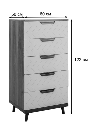 Комод с 5 ящиками Сканди Грей. Фото №3