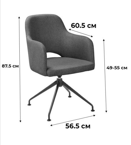 Кресло Ledger Spider Сканди Блю Арт. Фото №3