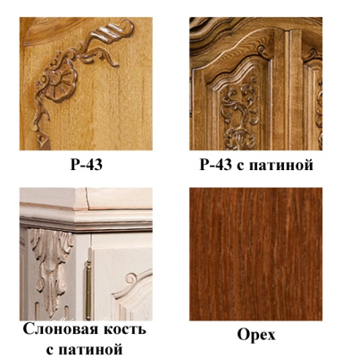 Стул Версаль ГМ 3035. Фото