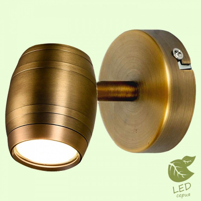 Спот Lussole Tuscaloosa GRLSP-9566. Фото