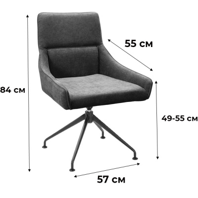 Кресло Jean Spider Сканди Грин. Фото