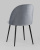 Стул Марсель велюр серый. Фото №7