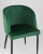 Стул Оскар велюр изумрудный фото Стул Оскар велюр изумрудный. Фото №10