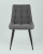 Стул Канзас сити серый фото Стул Канзас сити серый. Фото №5