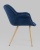 Стул Джулиан синий фото Стул Джулиан синий. Фото №4