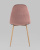 Стул Валенсия велюр пыльно-розовый фото Стул Валенсия велюр пыльно-розовый. Фото №6