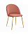 Стул Mystere Gold, розовый